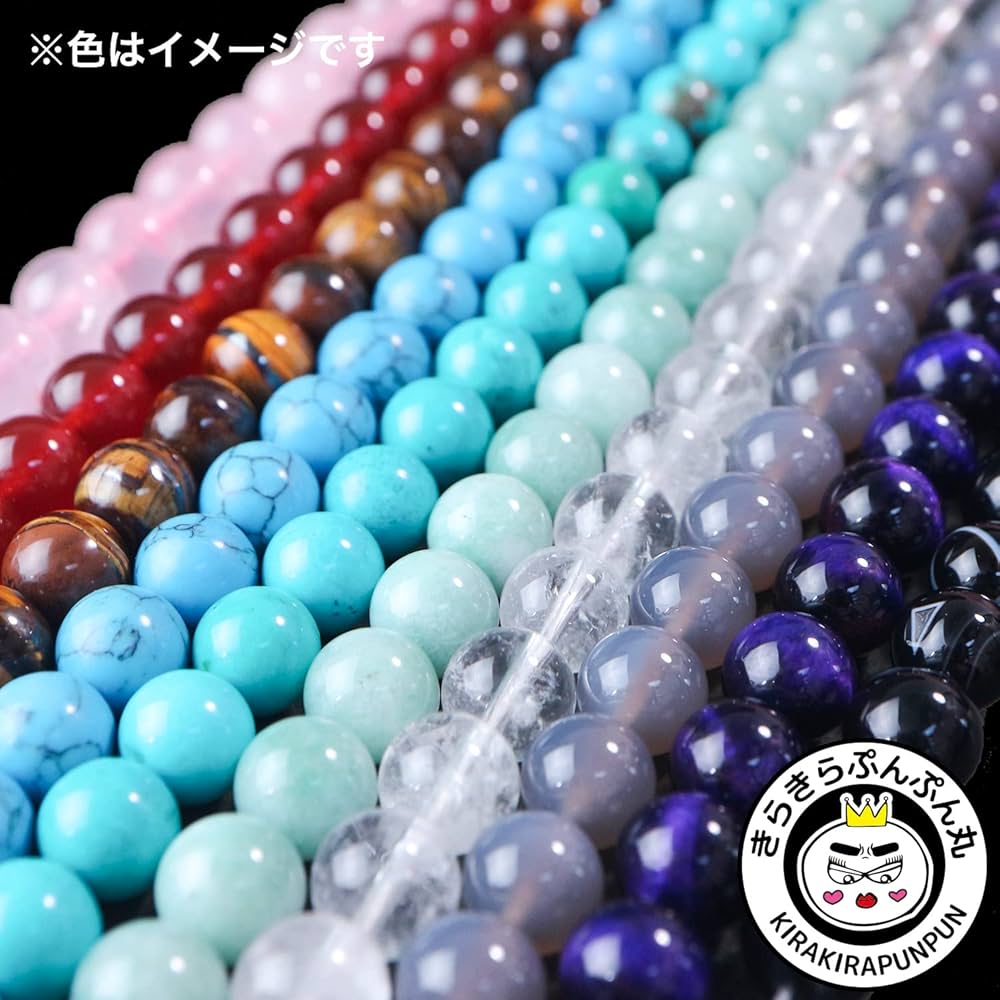 Amazon.co.jp: 【天然石】ブルーアゲート ブレスレット用 ビーズ